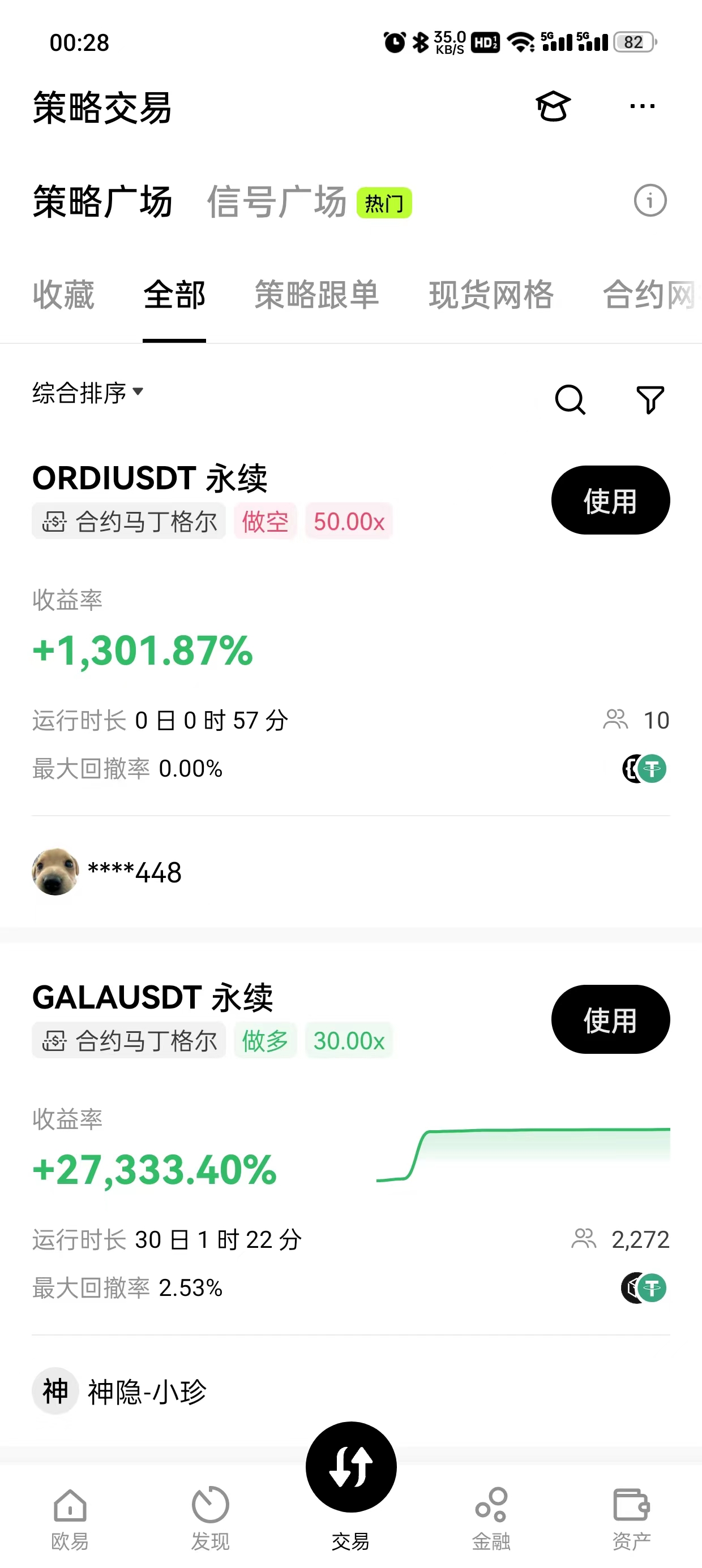 比特儿gate.io最新版本