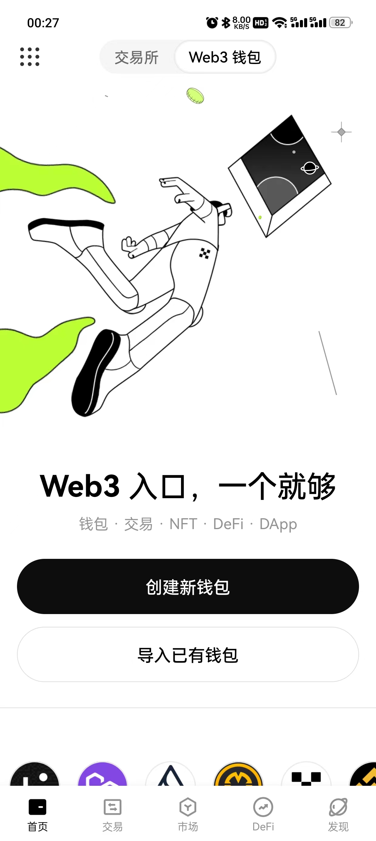 比特儿gate.io最新版本